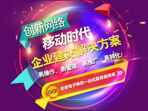 長(zhǎng)泰網(wǎng)絡(luò)推廣 漳州口碑領(lǐng)先的專(zhuān)業(yè)網(wǎng)站建設(shè)與技術(shù)服務(wù)商