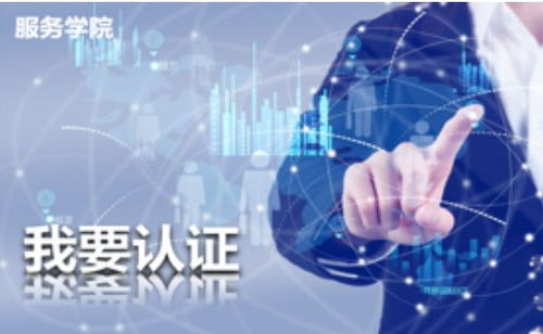 華為生態(tài)大學(xué)服務(wù)伙伴學(xué)院改版上線(xiàn) 整合學(xué)習(xí)資源，賦能網(wǎng)絡(luò)技術(shù)服務(wù)